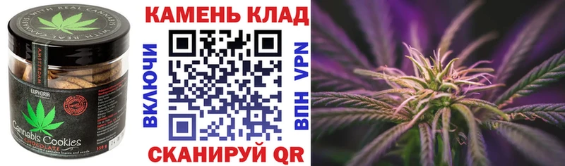 Cannafood конопля Ленинск
