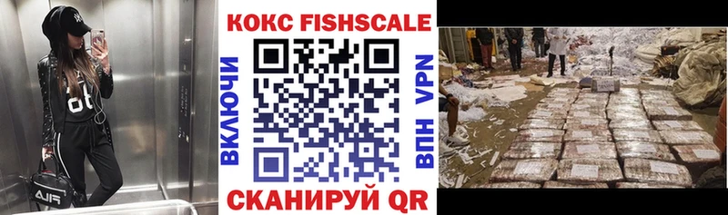 Кокаин Перу  как найти закладки  Ленинск 