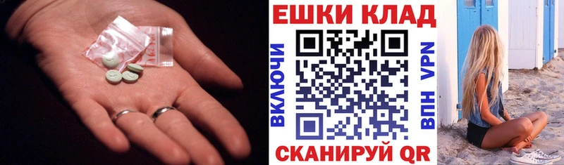 Ecstasy TESLA  где можно купить   ссылка на мегу как зайти  Ленинск 
