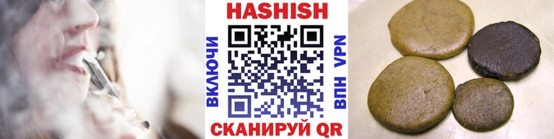 ГАШ VHQ  продажа наркотиков  Ленинск 