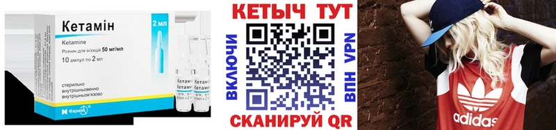наркошоп  ОМГ ОМГ зеркало  КЕТАМИН VHQ  Ленинск 