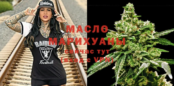 ALPHA PVP Саяногорск