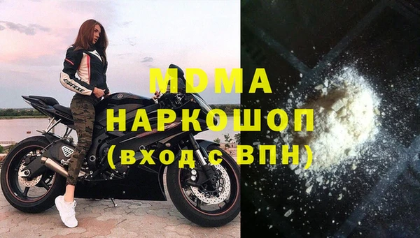 каннабис Арсеньев