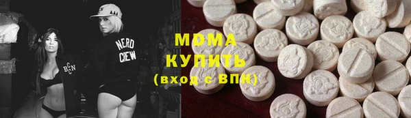 мефедрон VHQ Аркадак