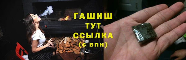 Альфа ПВП Сафоново