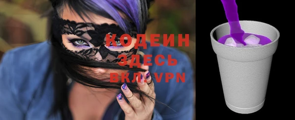 Альфа ПВП Сафоново