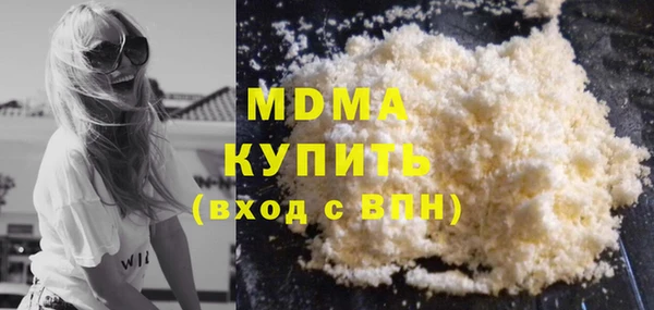 мдма Армянск