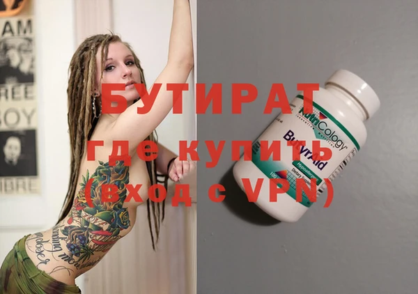 мефедрон VHQ Аркадак