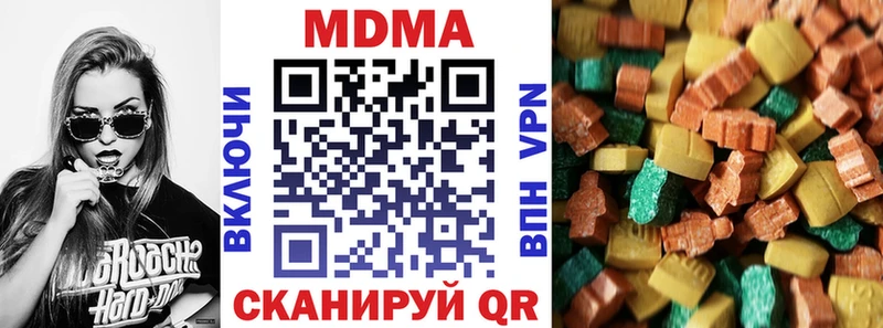 что такое наркотик  Ленинск  blacksprut онион  МДМА молли 