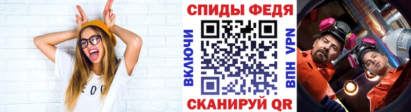 где продают   Ленинск  МЕТАМФЕТАМИН кристалл 