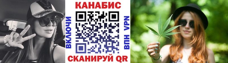 Бошки Шишки THC 21% Ленинск